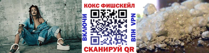 Названия наркотиков Сосновка Cocaine Меф Гашиш