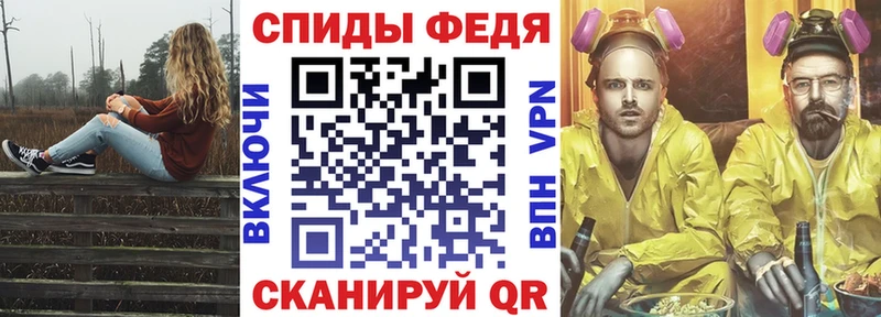 Амфетамин Розовый  Сосновка 