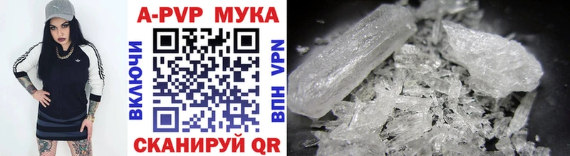 Alpha-PVP СК КРИС  Сосновка 