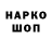 Меф VHQ Ultra Instrinct