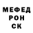 МЕТАДОН кристалл InariJul