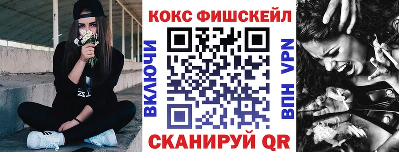 Cocaine VHQ Сосновка
