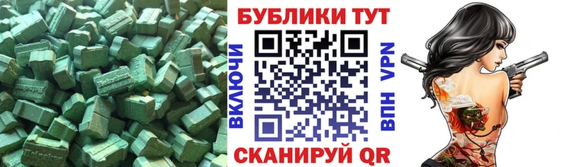 купить наркотики сайты  Сосновка  ЭКСТАЗИ VHQ 