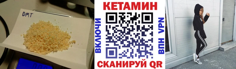 КЕТАМИН VHQ  купить наркотик  Сосновка 