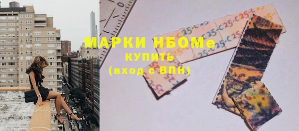 метадон Арсеньев