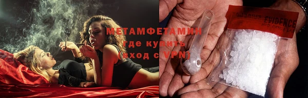 метадон Арсеньев