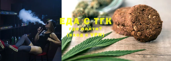 героин Армянск
