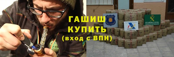метадон Арсеньев