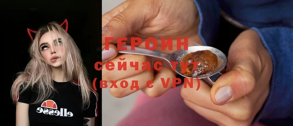 героин Армянск