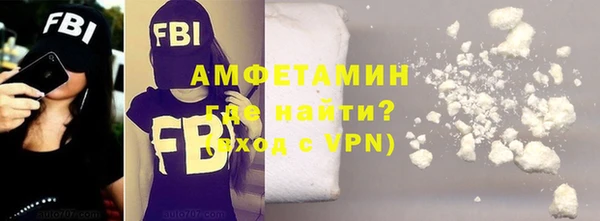 метадон Арсеньев