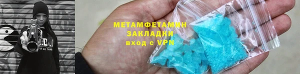 метадон Арсеньев