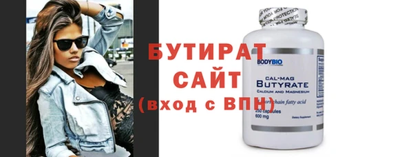 дурь Аркадак