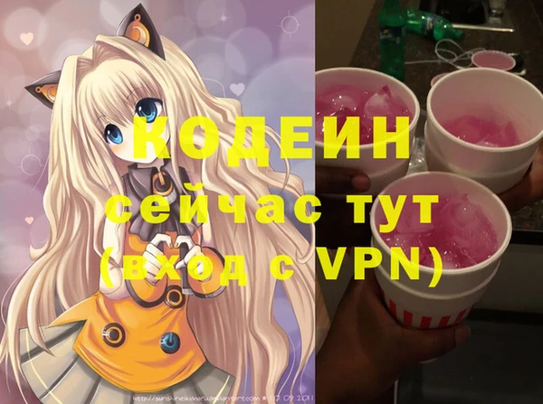 героин Армянск