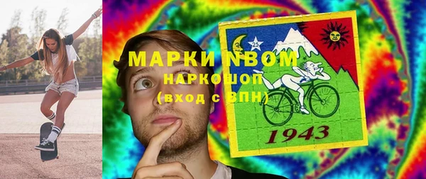 метадон Арсеньев