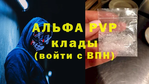дурь Аркадак