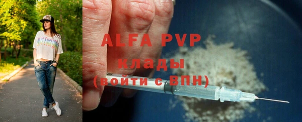 метадон Арсеньев