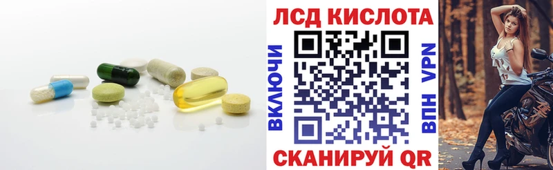 кракен ONION  Сосновка  площадка телеграм  Лсд 25 экстази ecstasy 