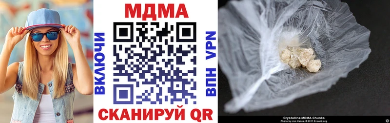 дарнет шоп  mega рабочий сайт  MDMA Molly  Сосновка 