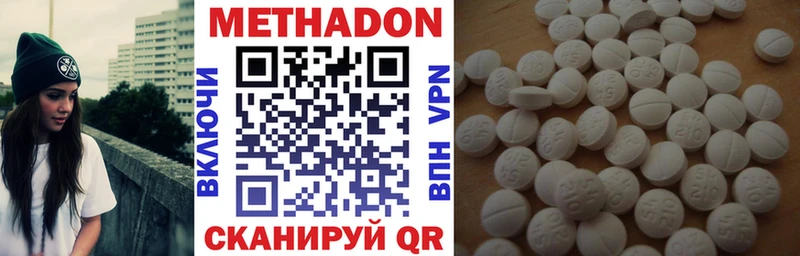 Метадон белоснежный  купить  сайты  Сосновка 