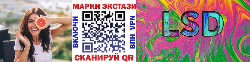 Марки 25I-NBOMe 1500мкг  даркнет сайт  Сосновка 