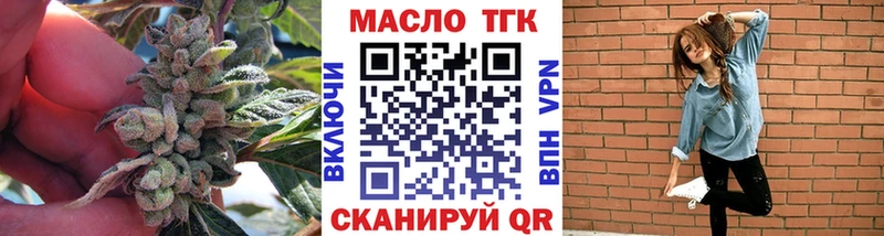 Дистиллят ТГК вейп с тгк  дарк нет какой сайт  Сосновка  цены  