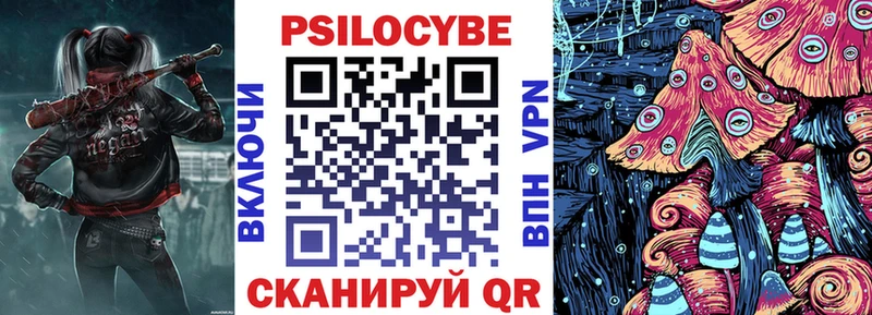 где купить наркоту  Сосновка  Галлюциногенные грибы Magic Shrooms 